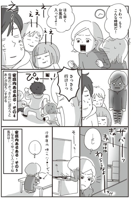 …よし