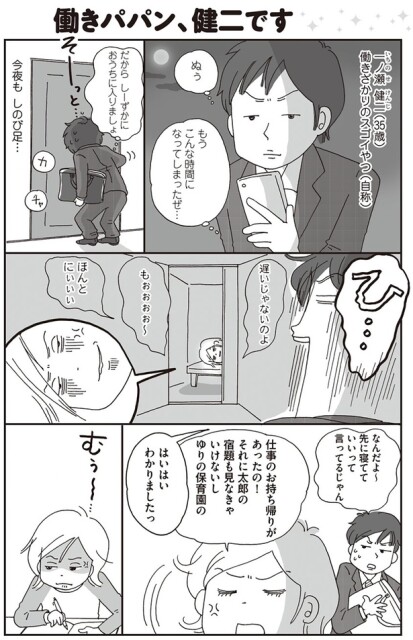 もうこんな時間になってしまったぜ…