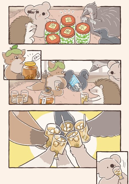 ご褒美の梅ジュース