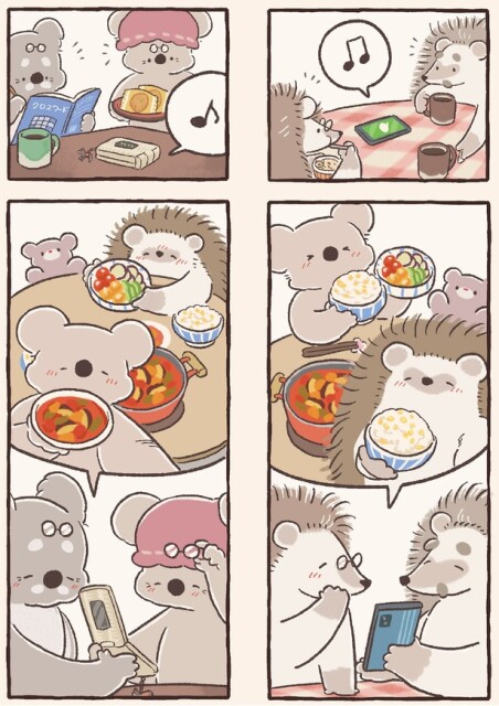 お互いの家族に連絡
