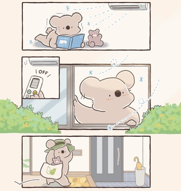 肌寒いと思ったら