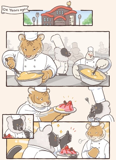 競い合うふたり