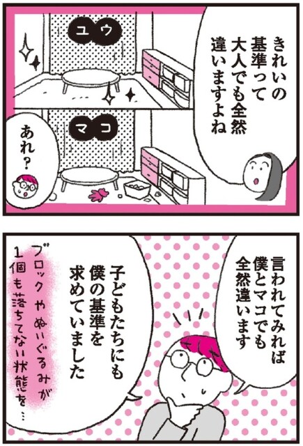 全然違います