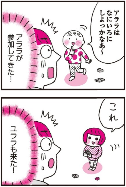 これ