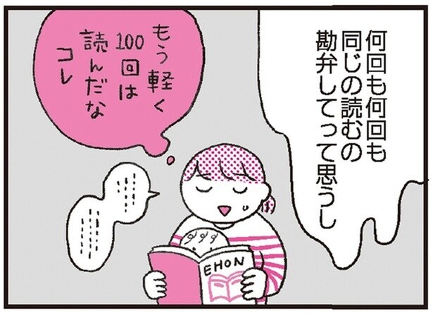 勘弁してって思うし