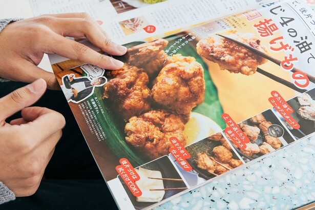 選んだのはからあげ