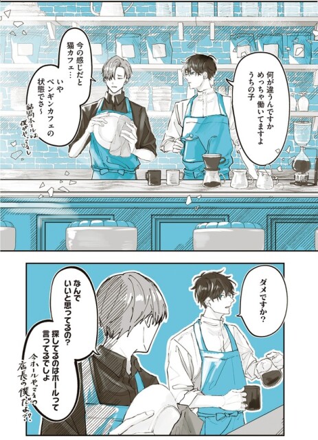 ダメですか？