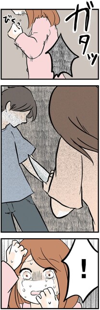 ガタッ