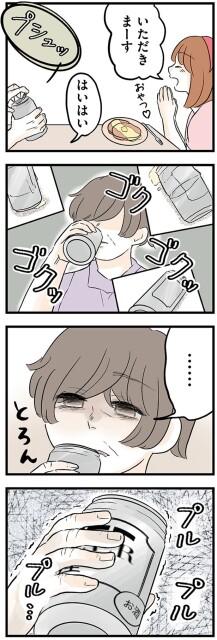 いただきまーす
