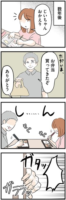 お弁当買ってきたぞ