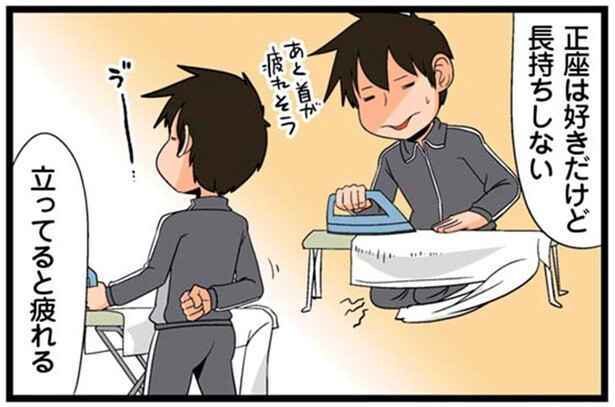 正座は好きだけど長持ちしない