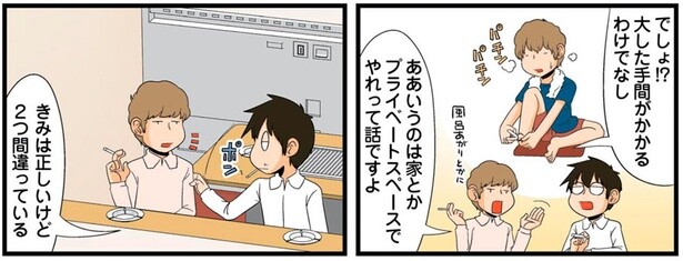 きみは正しいけど2つ間違っている