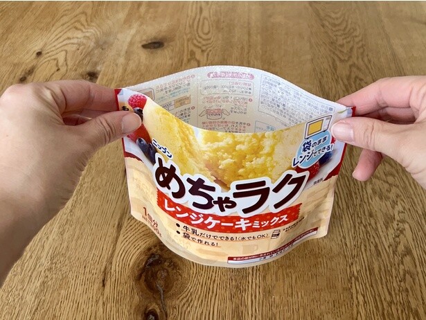 横に約10回、トントンと揺らします