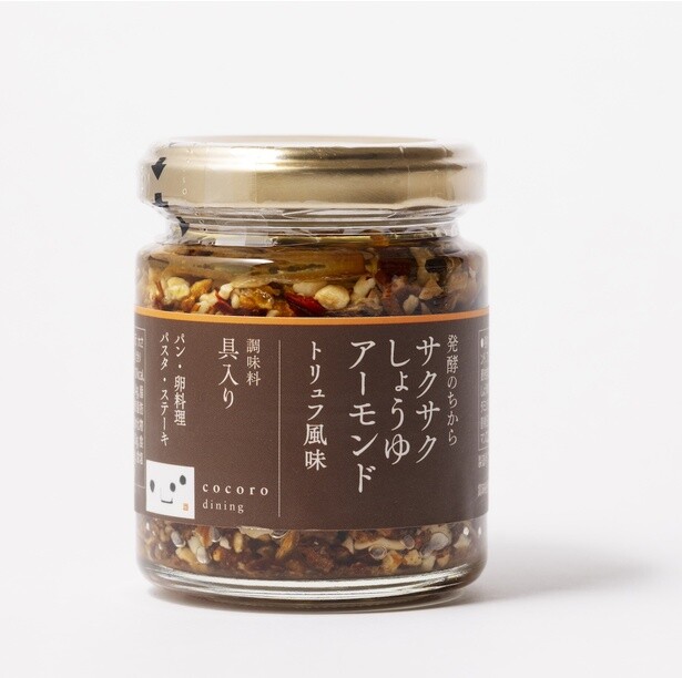 後を引く香ばしさがたまらない「サクサクしょうゆアーモンド トリュフ風味」