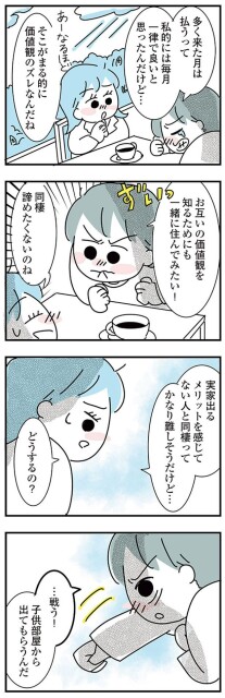 かなり難しそうだけど…