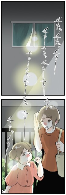 隣の家から