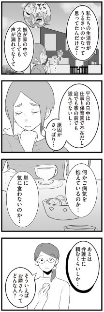 原因がさっぱり…