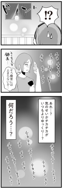 何だろう…？
