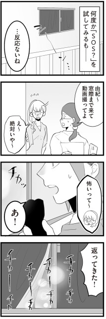 …反応ないね