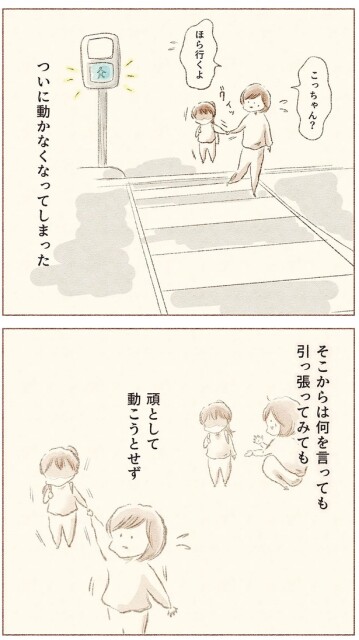 ほら行くよ