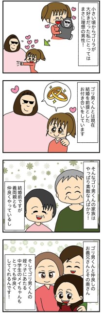 素敵な人ばかり！