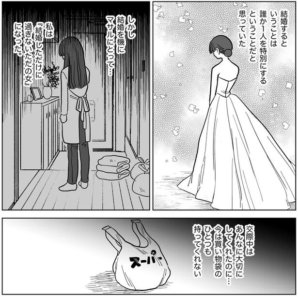 今は買い物袋のひとつも持ってくれない