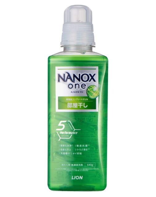 NANOX one部屋干し