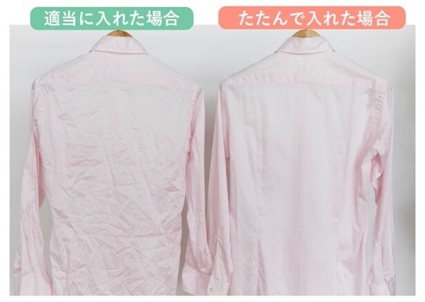 畳んでネットに入れる