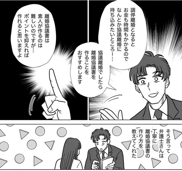 ポイントを抑えれば作れると思いますよ
