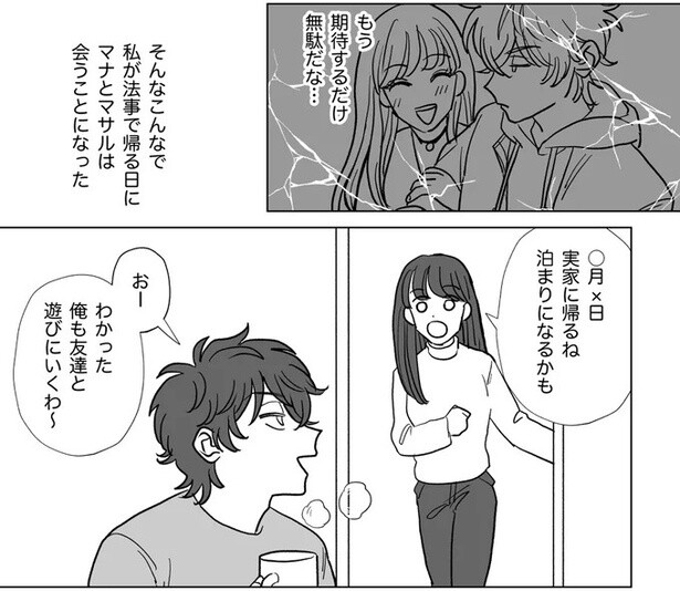 もう期待するだけ無駄だな…