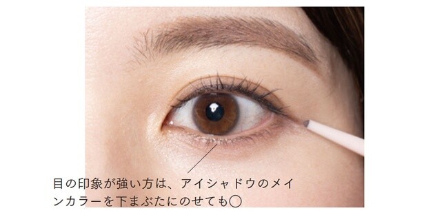 アイラインは黒か茶で、まつ毛の際を埋める