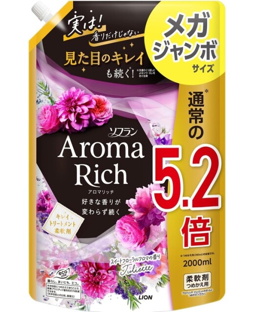 【大容量】 ソフランアロマリッチ ジュリエット(スイートフローラルアロマの香り) 液体 柔軟剤 詰め替え メガジャンボ 2000ml