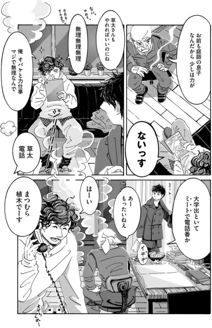マジで無理なんで
