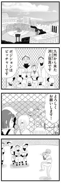よろしくお願いします！