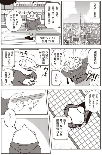 あなたを描きたい！