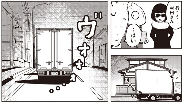 行こう