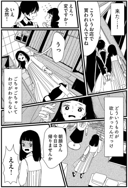 どういうものが欲しかったんだっけ
