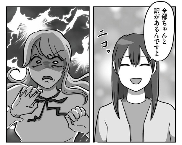 全部ちゃんと訳があるんですよ