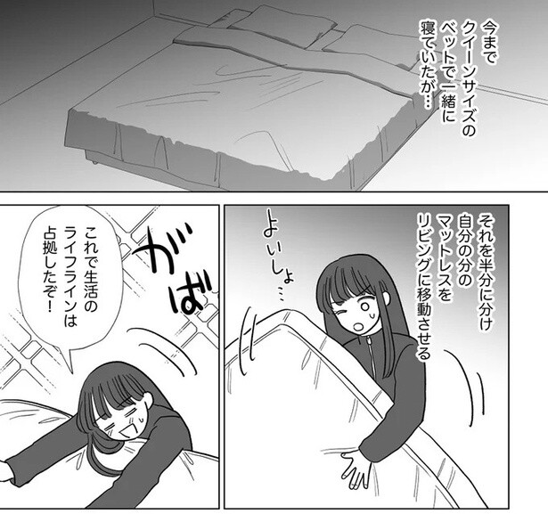 これで生活のライフラインは占拠したぞ！