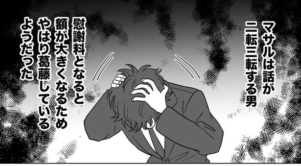 やはり葛藤しているようだった
