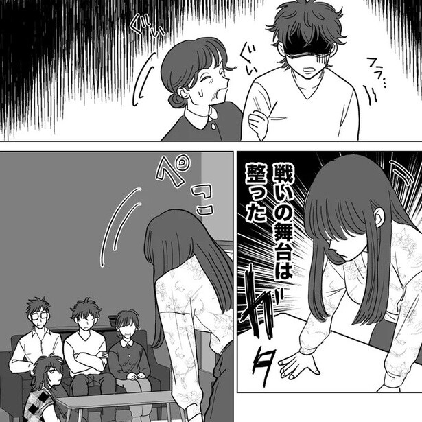 戦いの舞台は整った