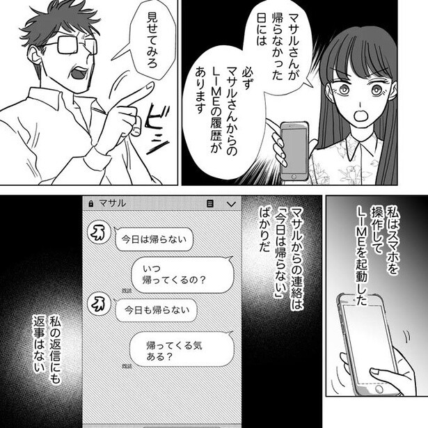 見せてみろ