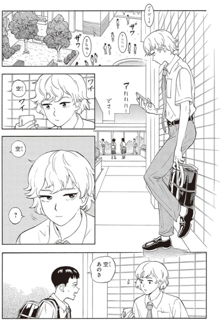 あのさ