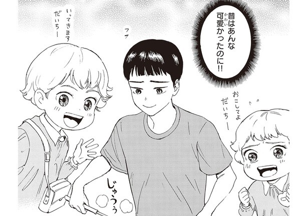 昔はあんな可愛かったのに！！