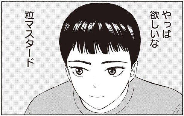やっぱ欲しいな