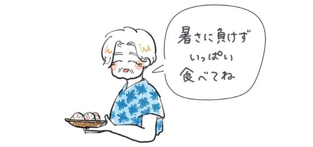 いっぱい食べてね