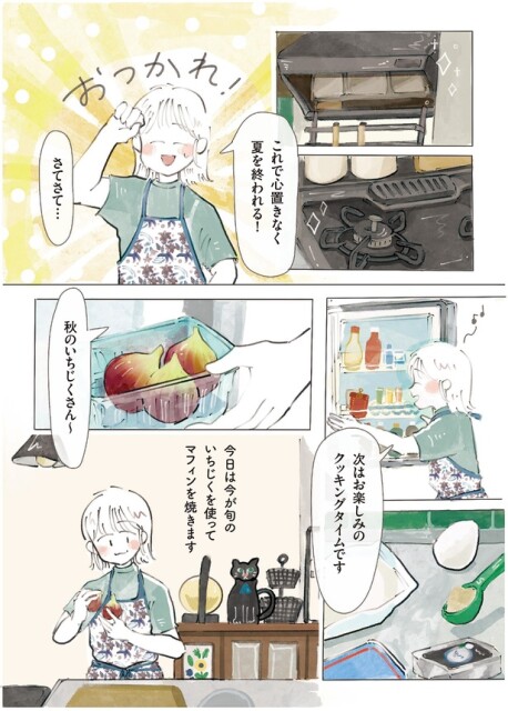 お楽しみのクッキングタイムです