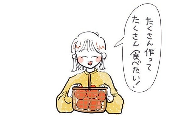 たくさん食べたい！