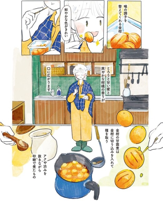 鮮やかな色がきれい