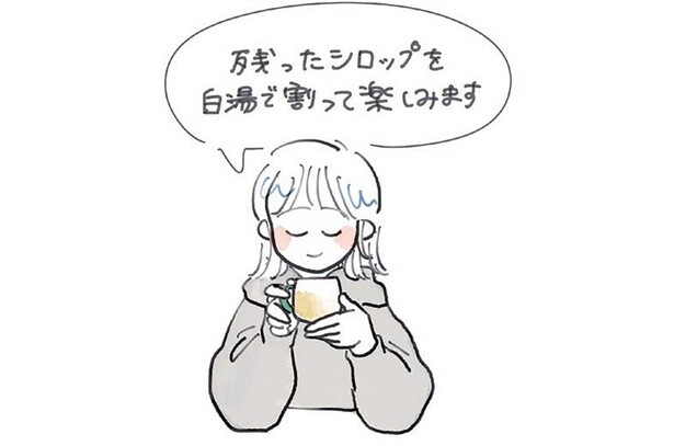 シロップを白湯で割って楽しむ